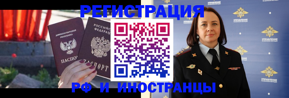 прописка паспорт в Ряжске